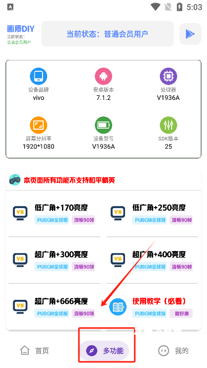 Tc工具箱_系统工具_第2张_沃德下载站 Tc工具箱_https://www.wordpress6.com_系统工具_第2张