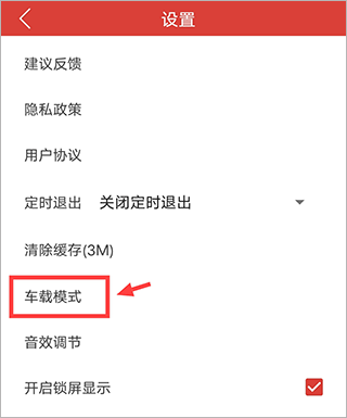 DJ嗨嗨_https://www.wordpress6.com_影音播放_第2张