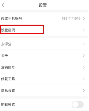 作业帮直播课手机客户端_https://www.wordpress6.com_学习教育_第2张