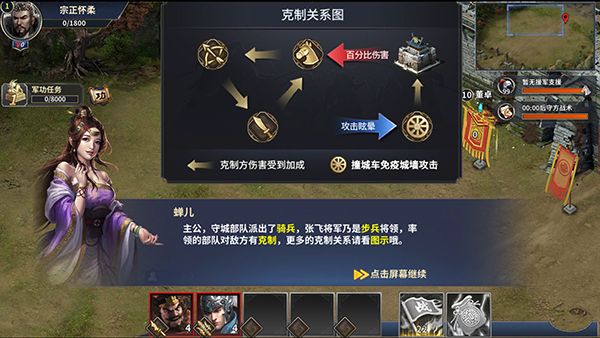 武圣关云长下载_https://www.wordpress6.com_角色扮演_第2张