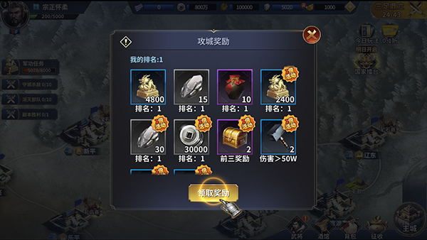 武圣关云长下载_https://www.wordpress6.com_角色扮演_第4张