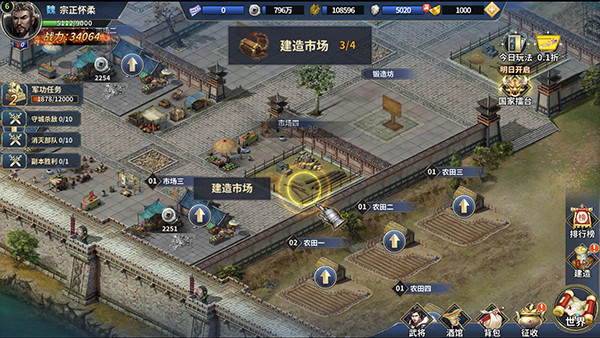 武圣关云长下载_https://www.wordpress6.com_角色扮演_第5张