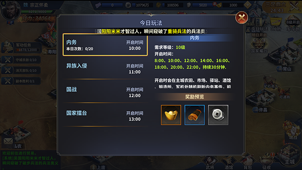 武圣关云长下载_https://www.wordpress6.com_角色扮演_第6张