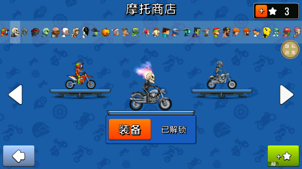 狂飙摩托下载_https://www.wordpress6.com_休闲益智_第2张