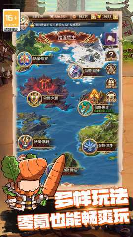 乱弹三国志小七版本下载_https://www.wordpress6.com_策略卡牌_第2张