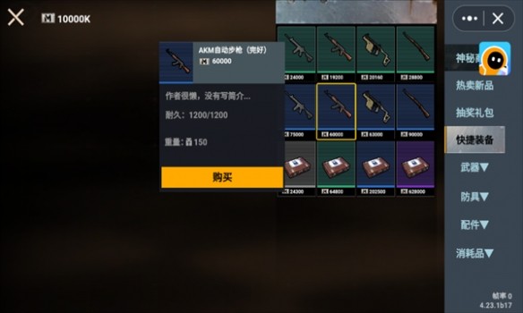 狗狗地铁逃生下载_https://www.wordpress6.com_飞行射击_第5张
