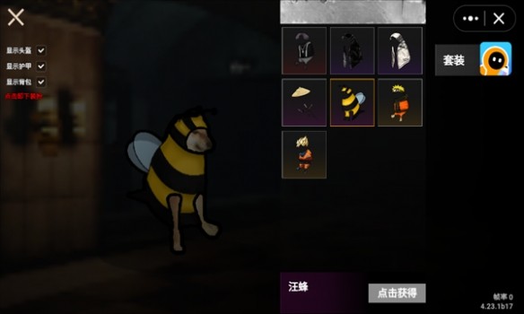 狗狗地铁逃生下载_https://www.wordpress6.com_飞行射击_第6张