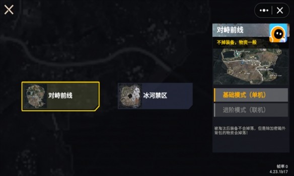 狗狗地铁逃生下载_https://www.wordpress6.com_飞行射击_第7张