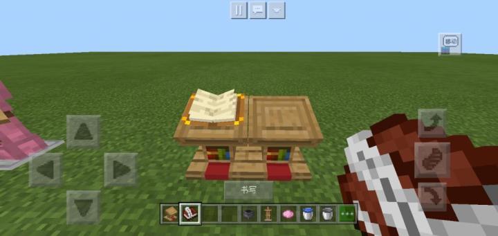 我的世界1.16.210.60基岩版下载_https://www.wordpress6.com_动作冒险_第2张