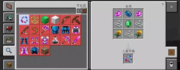 我的世界1.19.11.01下载_https://www.wordpress6.com_动作冒险_第3张