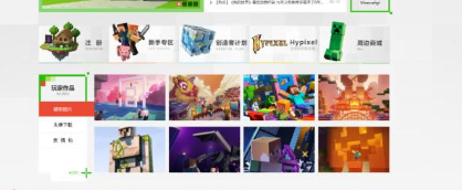 我的世界1.19.30.22下载_动作冒险_第3张_沃德下载站 我的世界1.19.30.22下载_https://www.wordpress6.com_动作冒险_第3张