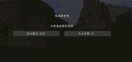 我的世界1.20.12.01国际版下载_https://www.wordpress6.com_动作冒险_第3张