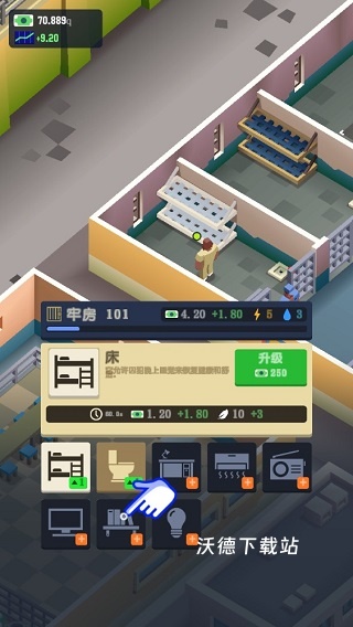 监狱帝国大亨下载_https://www.wordpress6.com_模拟经营_第3张