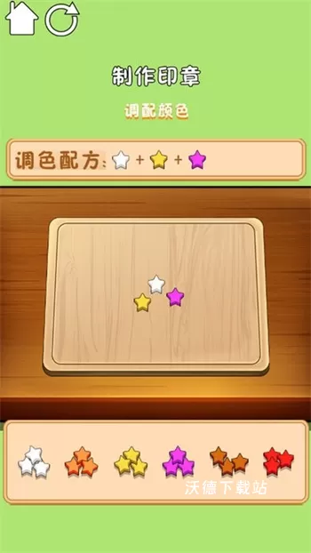解压释放达人下载_休闲益智_第3张_沃德下载站 解压释放达人下载_https://www.wordpress6.com_休闲益智_第3张