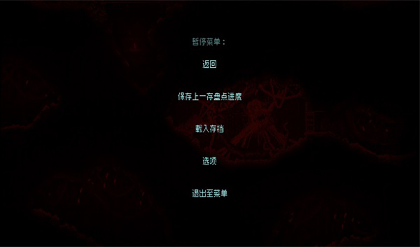 红怪游戏下载_https://www.wordpress6.com_休闲益智_第3张