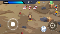 枪炮战场真实模拟下载_https://www.wordpress6.com_飞行射击_第2张