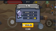 枪炮战场真实模拟下载_https://www.wordpress6.com_飞行射击_第3张