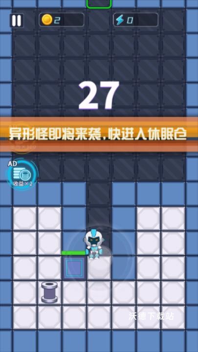 机甲躺平宿舍下载_https://www.wordpress6.com_角色扮演_第2张