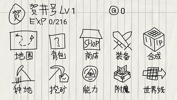 贺井号的奇妙冒险下载_https://www.wordpress6.com_休闲益智_第2张
