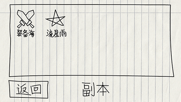 贺井号的奇妙冒险下载_https://www.wordpress6.com_休闲益智_第4张