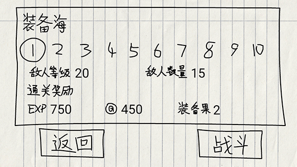 贺井号的奇妙冒险下载_https://www.wordpress6.com_休闲益智_第5张
