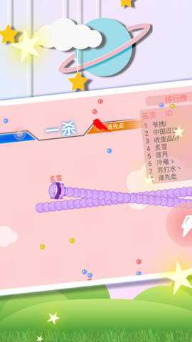蛇形冲刺争霸赛下载_休闲益智_第2张_沃德下载站 蛇形冲刺争霸赛下载_https://www.wordpress6.com_休闲益智_第2张