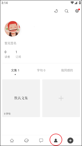 一言app_系统工具_第3张_沃德下载站 一言app_https://www.wordpress6.com_系统工具_第3张