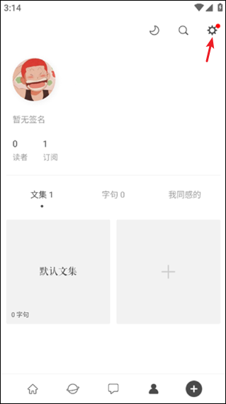 一言app_系统工具_第4张_沃德下载站 一言app_https://www.wordpress6.com_系统工具_第4张
