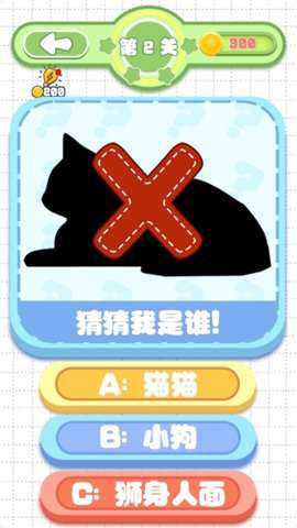 剪影猜猜下载_休闲益智_第3张_沃德下载站 剪影猜猜下载_https://www.wordpress6.com_休闲益智_第3张