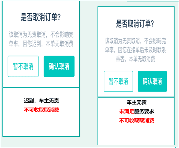享道出行_https://www.wordpress6.com_生活实用_第2张