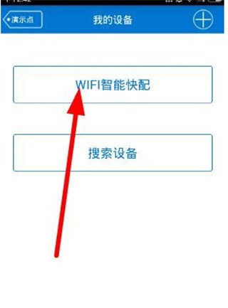 V380监控软件_https://www.wordpress6.com_生活实用_第1张
