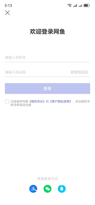 网鱼app_https://www.wordpress6.com_生活实用_第2张