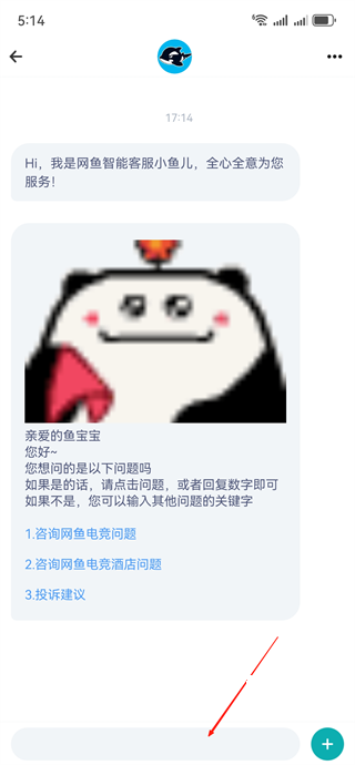 网鱼app_https://www.wordpress6.com_生活实用_第4张