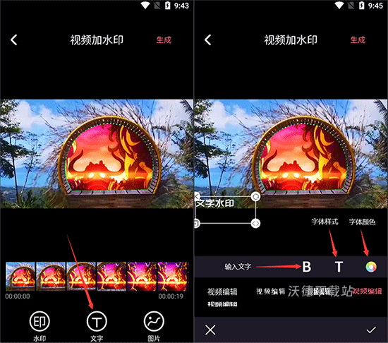 免费剪辑大师_https://www.wordpress6.com_手机美化_第3张