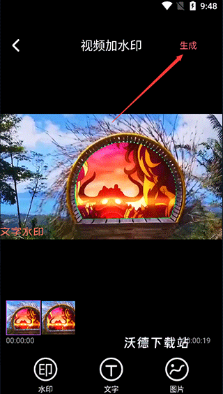 免费剪辑大师_https://www.wordpress6.com_手机美化_第4张