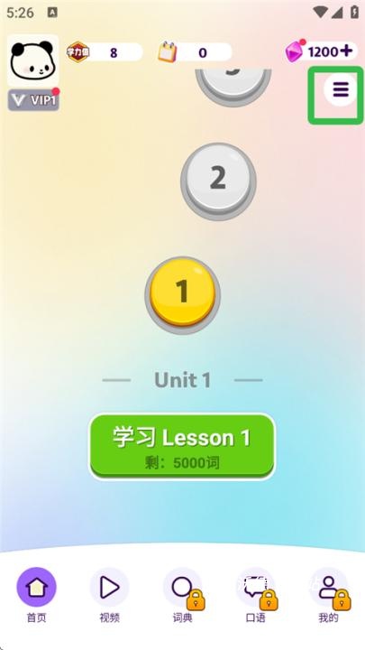 傻瓜英语app_学习教育_第1张_沃德下载站 傻瓜英语app_https://www.wordpress6.com_学习教育_第1张