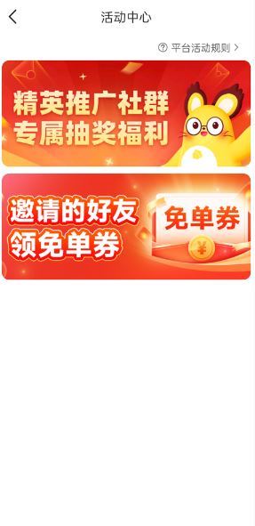 松果倾诉_通讯社交_第3张_沃德下载站 松果倾诉_https://www.wordpress6.com_通讯社交_第3张