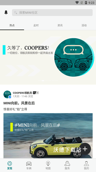 MINI最新版_https://www.wordpress6.com_生活实用_第1张