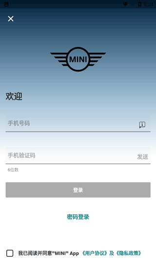 MINI最新版_https://www.wordpress6.com_生活实用_第2张