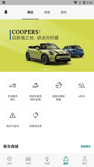 MINI最新版_https://www.wordpress6.com_生活实用_第3张