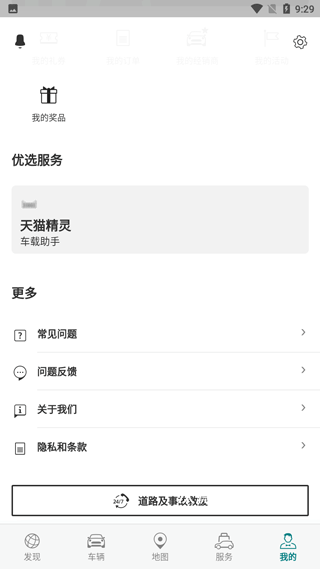MINI最新版_https://www.wordpress6.com_生活实用_第4张