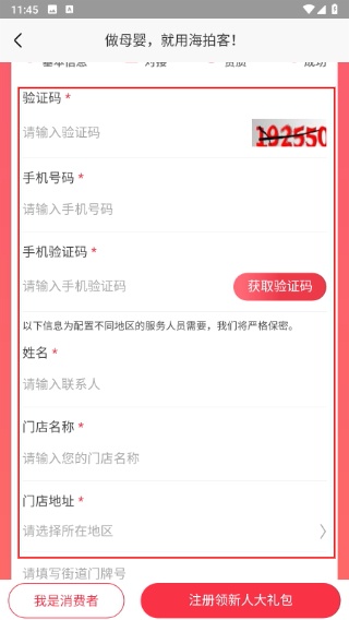 海拍客app_摄影图像_第4张_沃德下载站 海拍客app_https://www.wordpress6.com_摄影图像_第4张