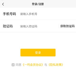 inm免费版_生活实用_第1张_沃德下载站 inm免费版_https://www.wordpress6.com_生活实用_第1张