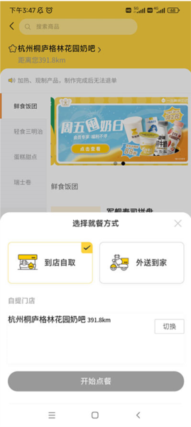 inm免费版_生活实用_第3张_沃德下载站 inm免费版_https://www.wordpress6.com_生活实用_第3张