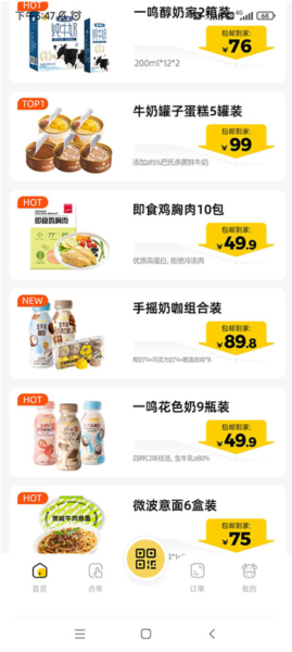 inm免费版_生活实用_第2张_沃德下载站 inm免费版_https://www.wordpress6.com_生活实用_第2张