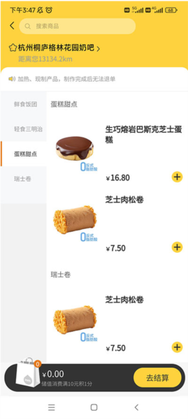 inm免费版_生活实用_第4张_沃德下载站 inm免费版_https://www.wordpress6.com_生活实用_第4张