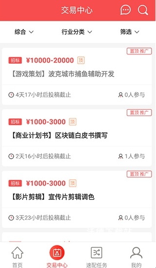 一品接单app_生活实用_第1张_沃德下载站 一品接单app_https://www.wordpress6.com_生活实用_第1张