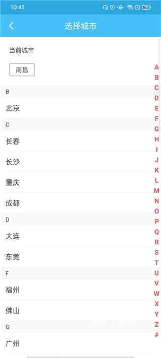 地铁查询宝_生活实用_第1张_沃德下载站 地铁查询宝_https://www.wordpress6.com_生活实用_第1张