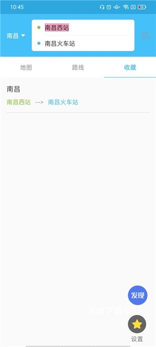 地铁查询宝_生活实用_第4张_沃德下载站 地铁查询宝_https://www.wordpress6.com_生活实用_第4张