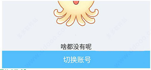 出口成章学生版_学习教育_第3张_沃德下载站 出口成章学生版_https://www.wordpress6.com_学习教育_第3张